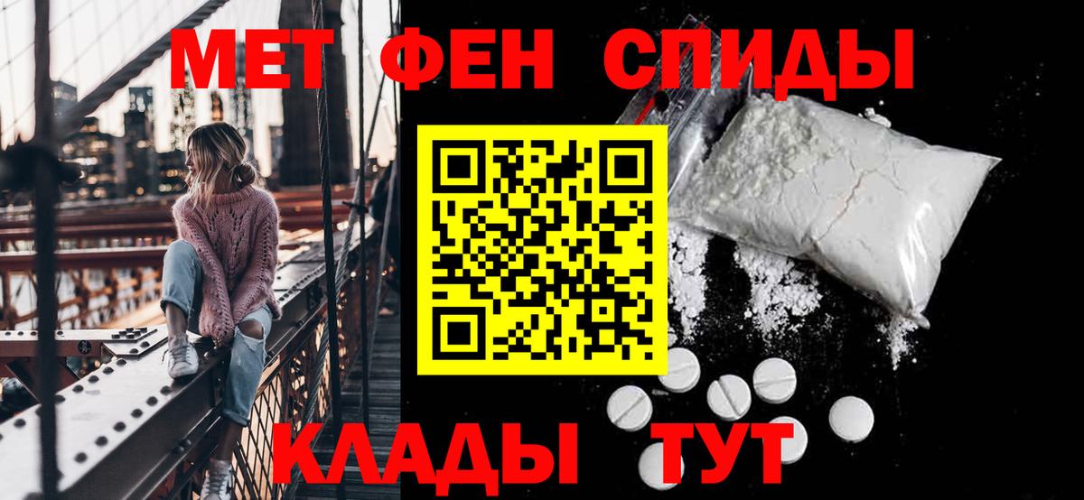 АМФ Premium Ессентуки