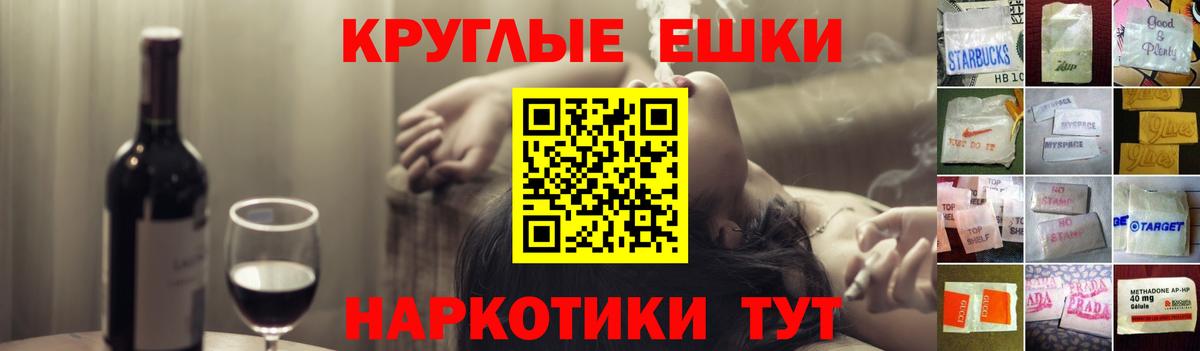 Ессентуки  Ecstasy 280мг  Вход с VPN  Экстази Cube 