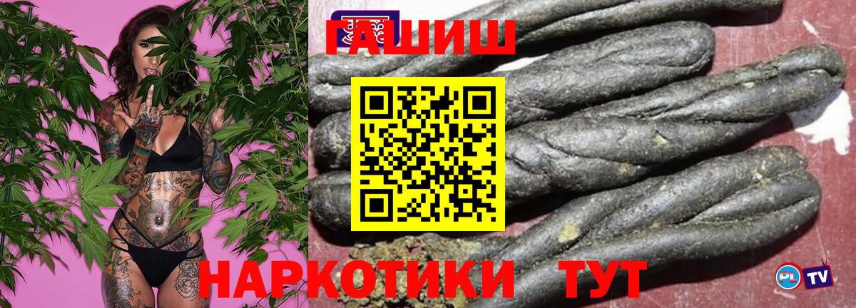 Гашиш AMNESIA HAZE  Вход с VPN  Ессентуки  ГАШ Ice-O-Lator 