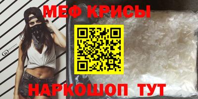 кокаин премиум Краснознаменск