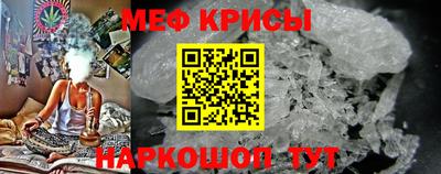 кокаин Краснокаменск