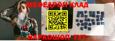 кокаин премиум Краснознаменск