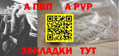 кокаин премиум Краснознаменск