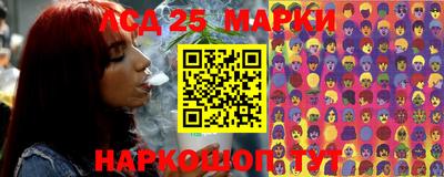 кокаин Краснокаменск