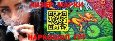 кокаин Краснокаменск
