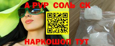 кокаин премиум Краснознаменск