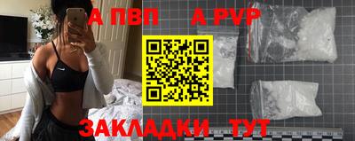 кокаин премиум Краснознаменск