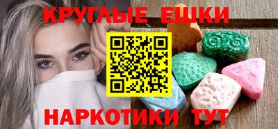 кокаин премиум Краснознаменск