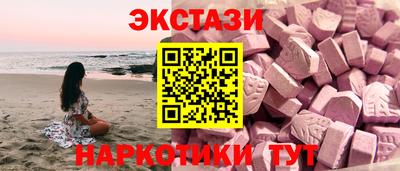 кокаин премиум Краснознаменск
