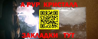 кокаин Краснокаменск