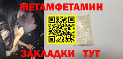 кокаин Краснокаменск