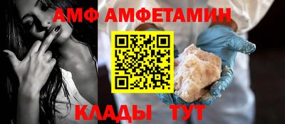 кокаин Краснокаменск