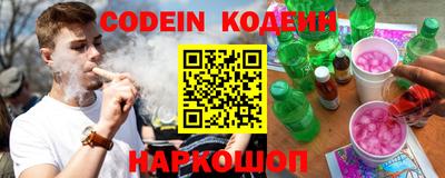 кокаин премиум Краснознаменск