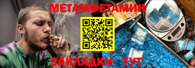 кокаин Краснокаменск