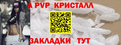 кокаин премиум Краснознаменск
