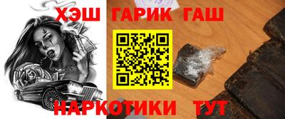 кокаин Краснокаменск