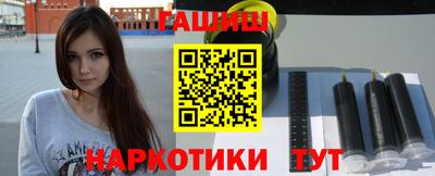 кокаин Краснокаменск