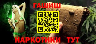 кокаин премиум Краснознаменск