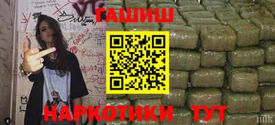 кокаин премиум Краснознаменск