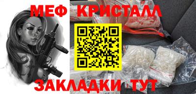 кокаин Краснокаменск