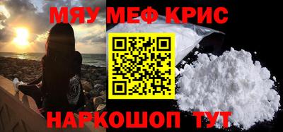 кокаин премиум Краснознаменск