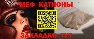 кокаин Краснокаменск
