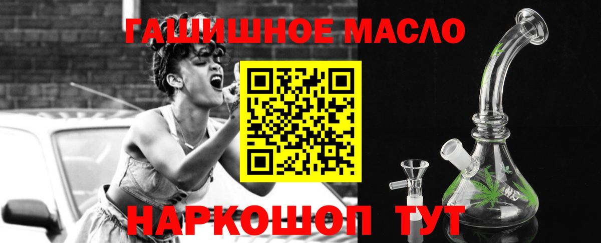 ТГК вейп  Вход с VPN  Ессентуки  мега маркетплейс  ТГК жижа  купить закладку 