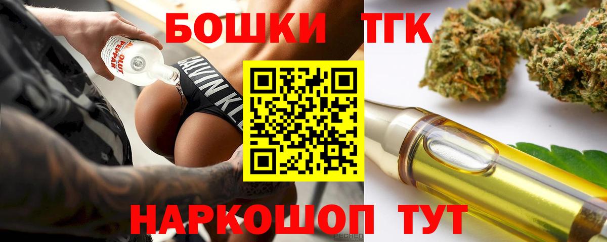 Ессентуки  МАРИХУАНА LSD WEED  Бошки Шишки семена  Вход с VPN 